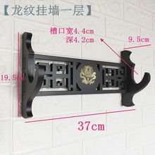 传统兵器笛模型墙刀剑架架古典架箫弓镂空架挂枪架挂架龙泉
