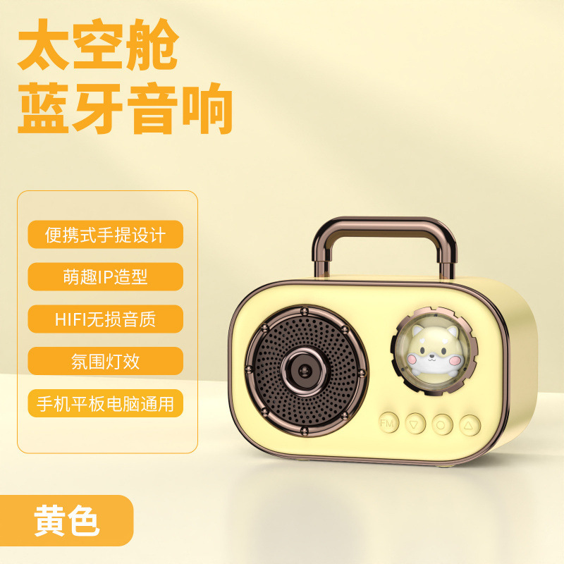 复古蓝牙音箱低音炮迷你小音响无线高音质超重低高端家用便携式型|undefined