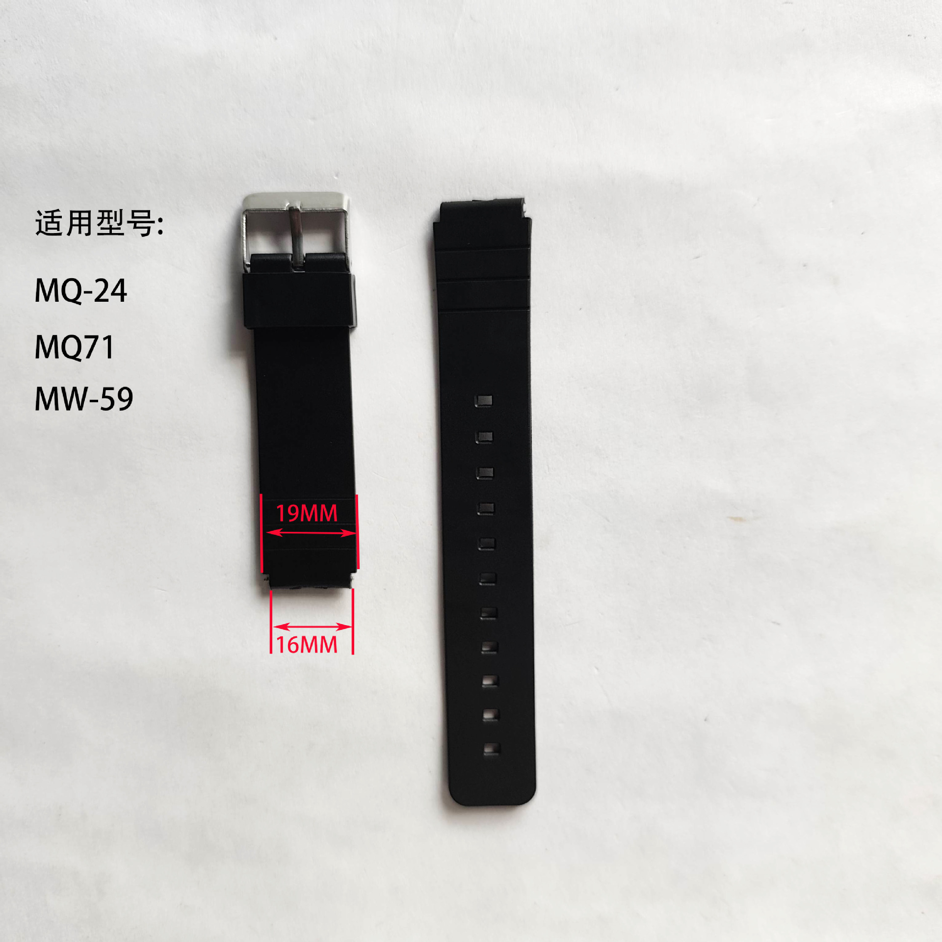 MQ-24 MQ-58 MQ-59 MQ-76 MQ-98 MQ-104 G-SHOCK 16mm plastic strap 3