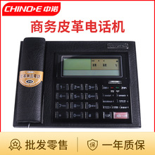 中诺C097皮革座式固定电话机家用商务办公室座机免提通话语音报号