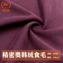 400g�ذ����l������ȫ��ˢë���� ���^�L���e�l���ﶬ�����l����