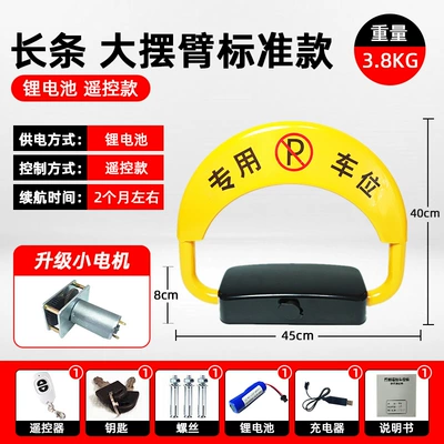 Tengyue Smart Remote Control — Car lock - engineering-model-1-lithium-battery-1-remote-control