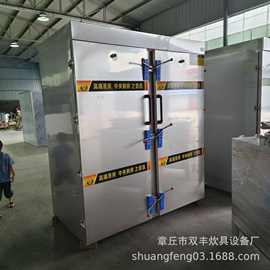 馒头蒸房图片  双门40*60推车式蒸房厂家    燃气蒸柜