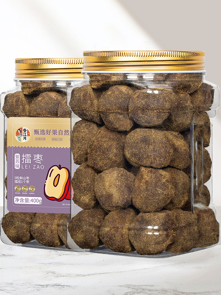 紫苏擂枣齐云山南酸枣粒糕江西特产酱果野山枣果脯零食休闲