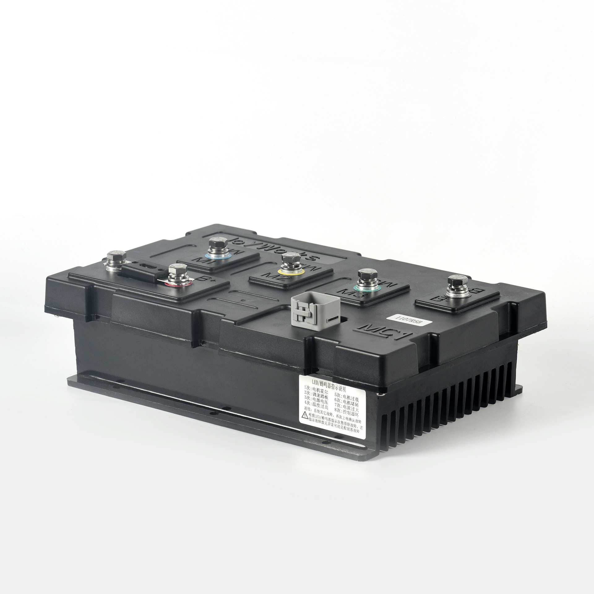 MC3N升级版中功率型直流无刷电机控制器