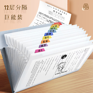 a4 Folder Multi-layer Students Organize Artifact with Insert Test Paper