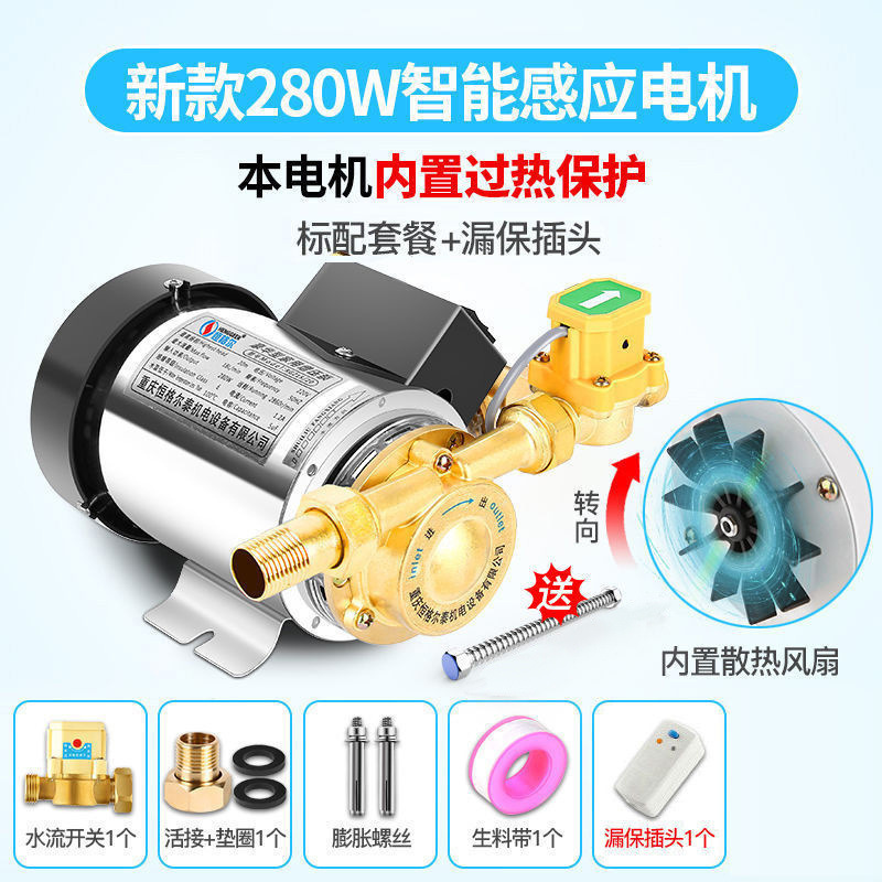 지능형 센서 모델 280W + 누수 방지 패키지