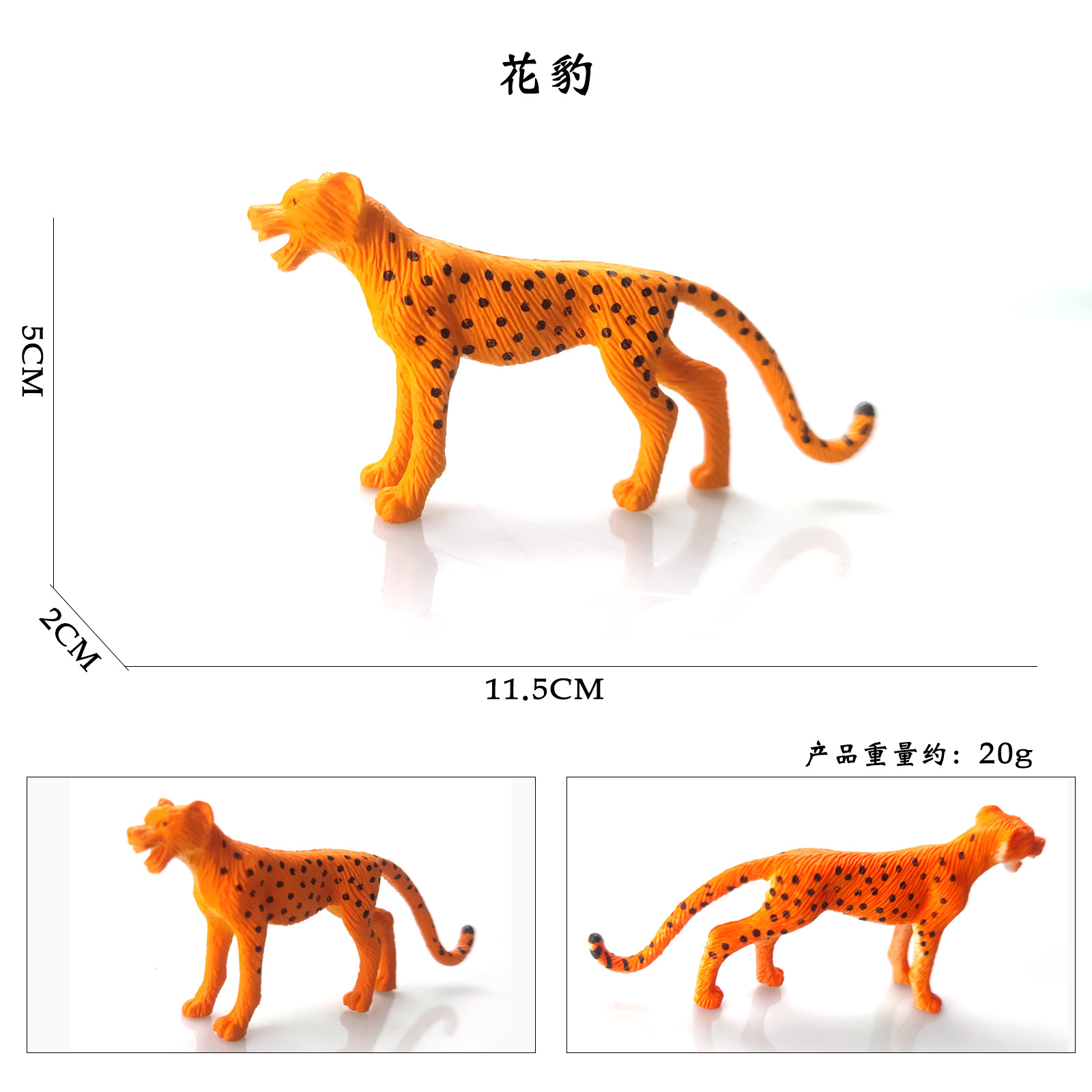 Modelo animal de simulación de juguete para niños Tiger Zoo Inteligencia de desarrollo cognitivo cerebro-movimiento niños y niñas regalo de cumpleaños