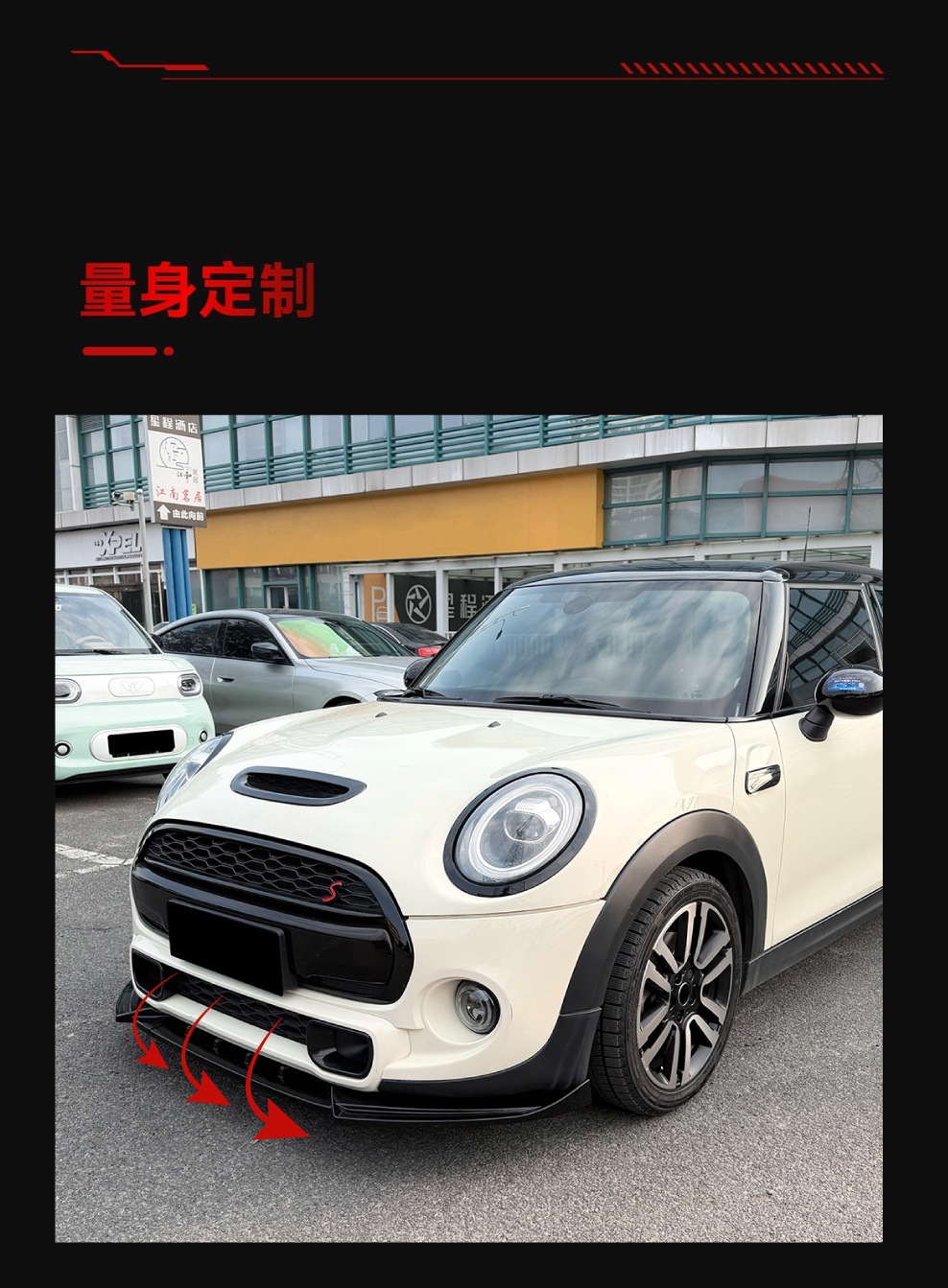 Suitable for Mini Bmw Cooper S Jcw F55 F56 F57 Front Lip and Front Spoiler Modification Parts