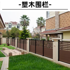 护墙板;木塑地板;木塑材料