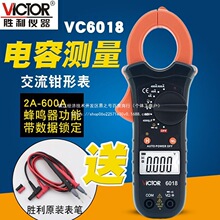 �����Q���f�ñ�VC6018�Q�α픵��������߾��ȶ๦���Q�����Q�ͱ�