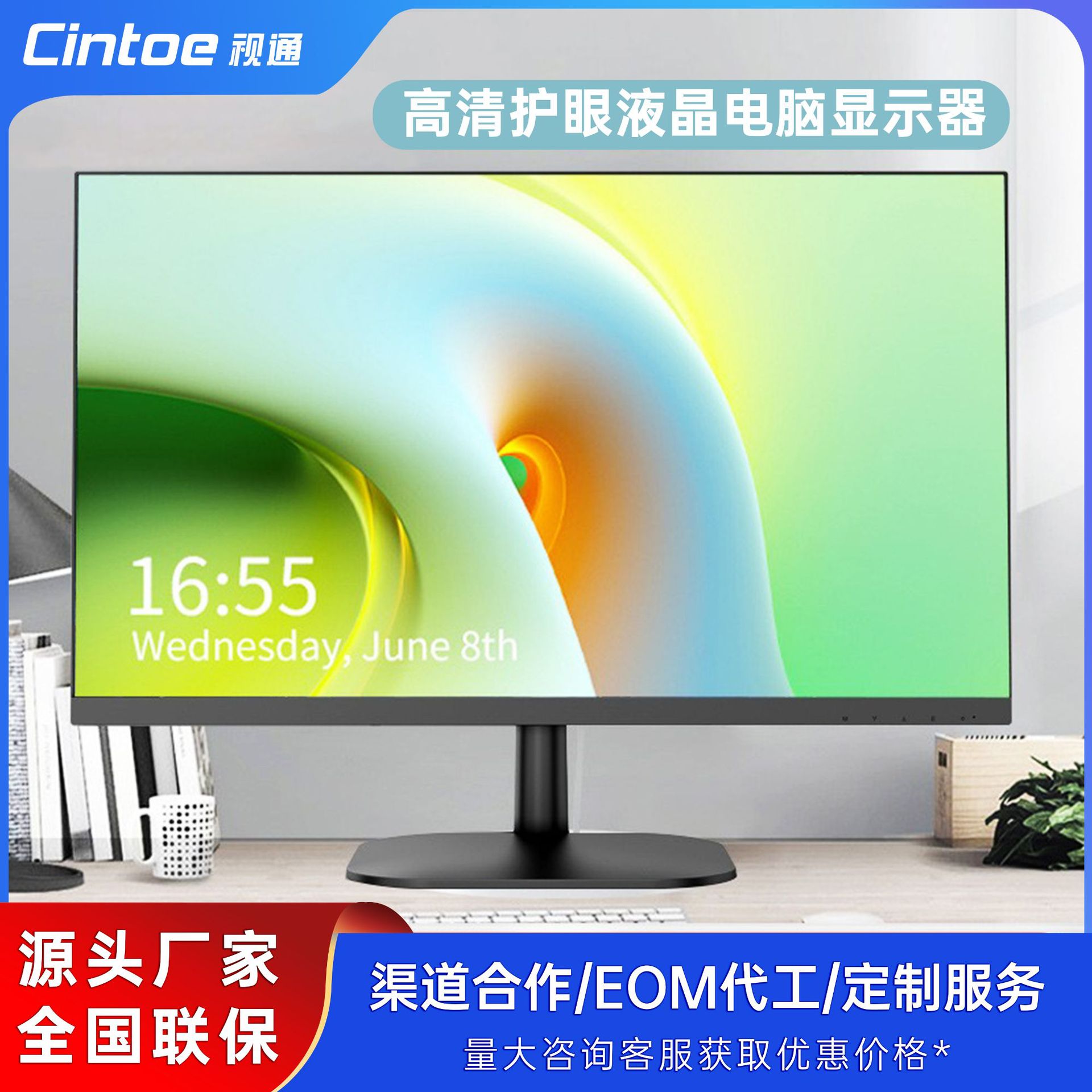 E-Sports Large Screen 22/24/ 27inch Desktop Computer Monitor Hd Eye Protection Lcd Hd Screen Ips Panel