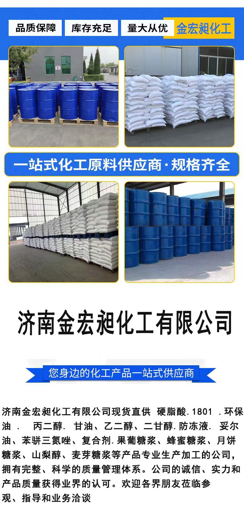 微信图片_20241128094431