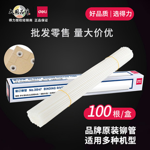 �����T���bӆ�C���׺Ĳ�3847/3853/�m��33669S/14602/14608/3888