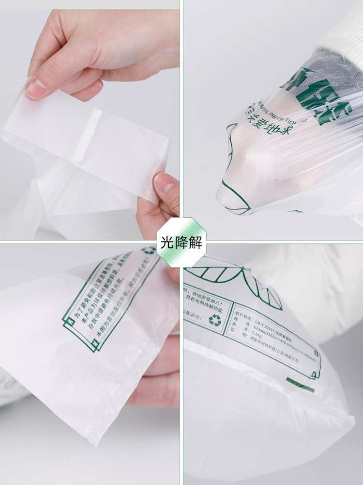Bolsas de plástico biodegradables bolsas de mano bolsas de embalaje bolsas de compras para llevar bolsas comerciales grandes bolsas de chaleco pequeñas hechas a medida