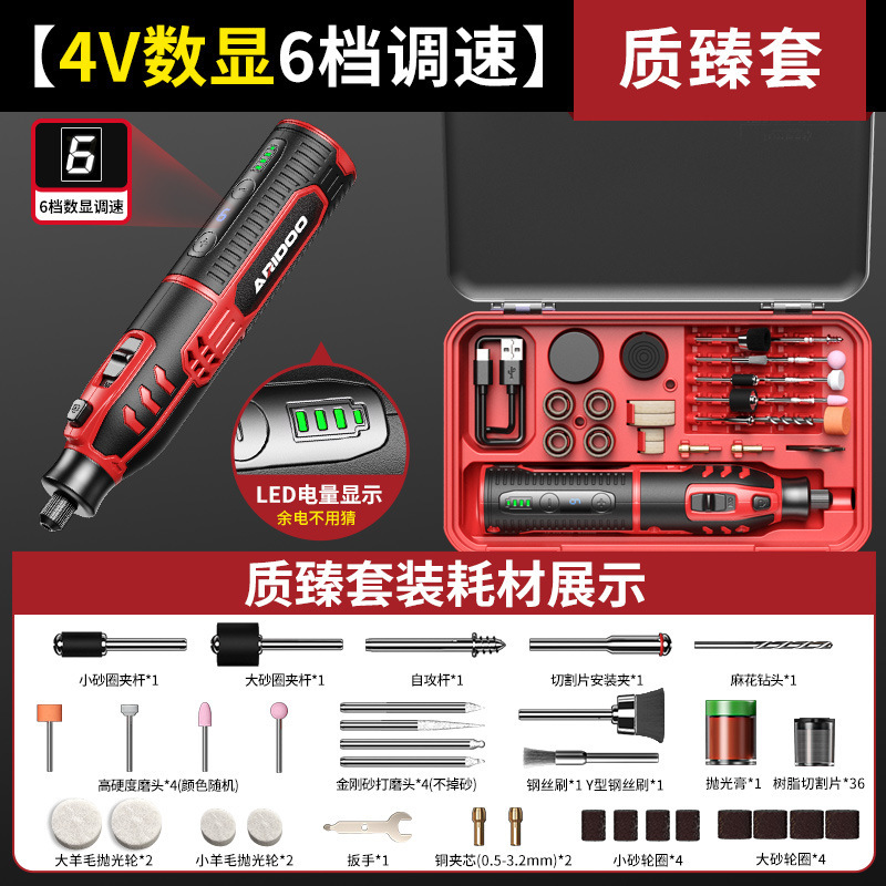 大功率12v电磨机8v玉石手持打磨笔小型抛光电钻电动切割雕刻工具|undefined