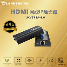 高清HDMI網線延長器轉hdmi網絡信號放大傳輸器監控錄像機電腦主機