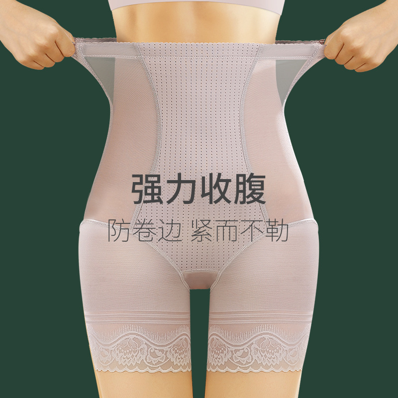 High Waist Belly Tight Pants for Small Belly Strong Hip-lifting Waist Boxer Underwear Women's Postpartum Shaping Body Shaping Thin Underwear