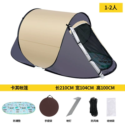 Windproof and Sun-proof Coating – Avtomobil dam çadırları - khaki-boat-tent-crawling-mat-1-2-people