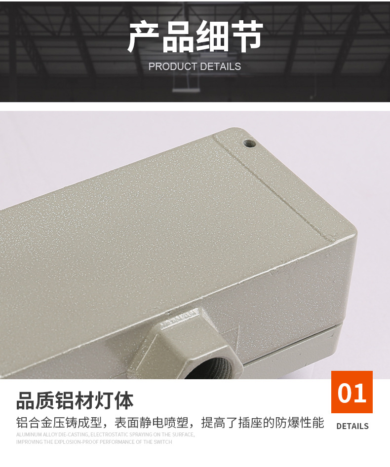 详情_18.jpg