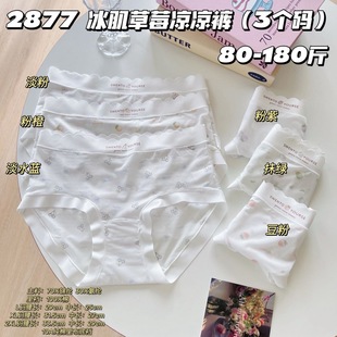 2877��a��mm��ѝŮ�ļ����z����ˮ����ݮ�D��͸�����Ů������ѝ