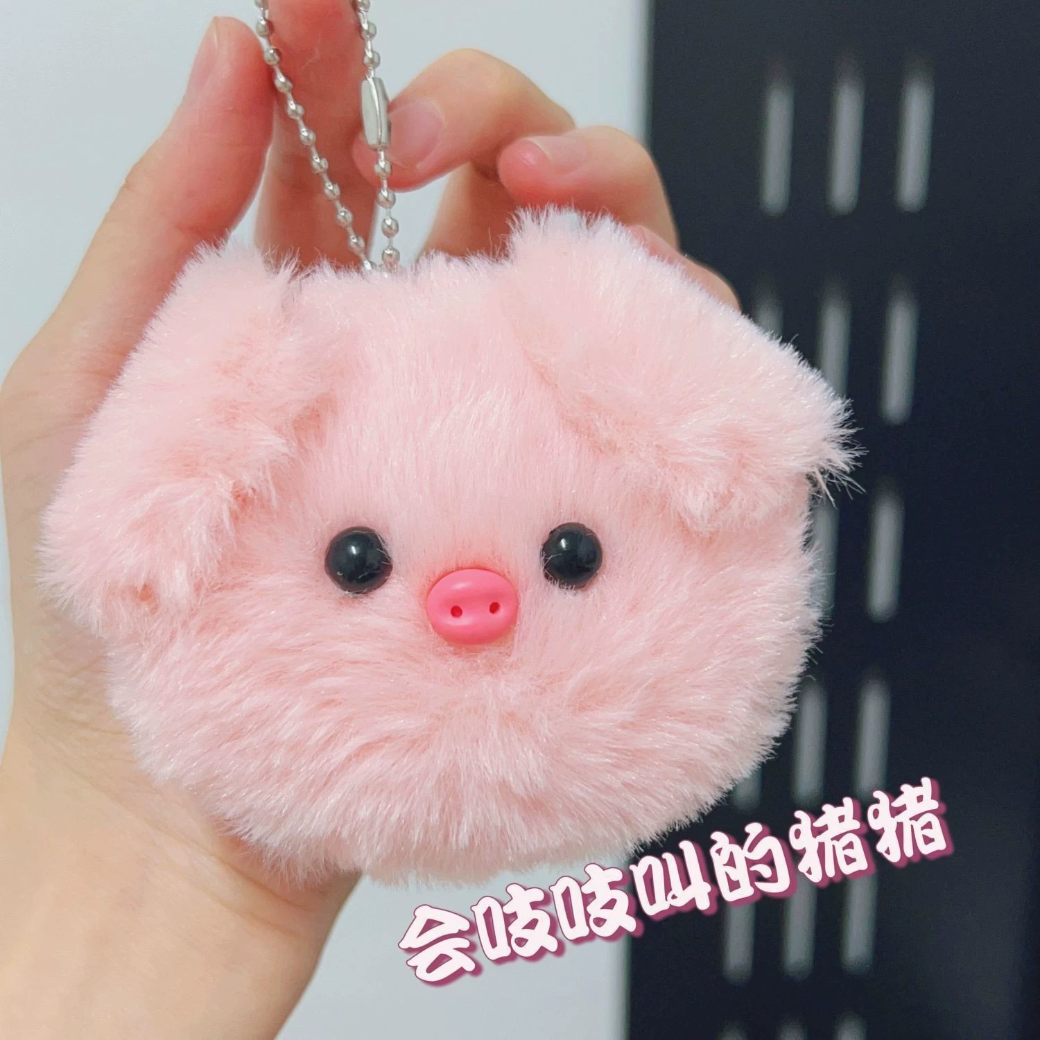 Клюква Hello Kitty плюшевый брелок, милый кукольный подвес с пищалкой и бусинной цепочкой, разнообразные стили