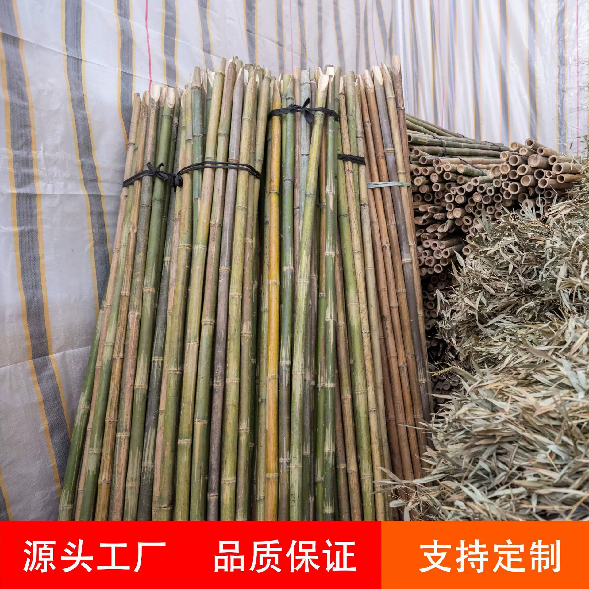 厂家批发直竹竿装修装饰菜园搭架竹竿庭院园林竹竿蔬菜爬藤竹竿