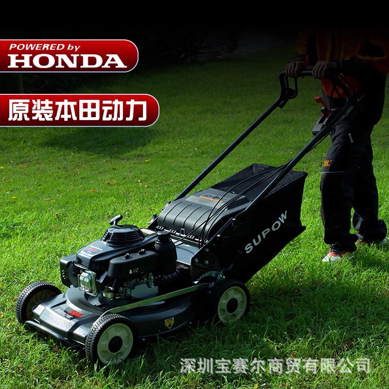 原装索普SP196 SP216草坪机球场草坪剪草推草机三挡自走式除草机