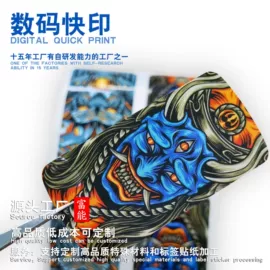 其他印刷产品;不干胶标签