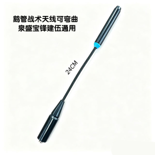 ���v�C�Z�ܑ��g�쾀�ɏ���24cmͨ��UV�p��SMA���^��������̨�쾀