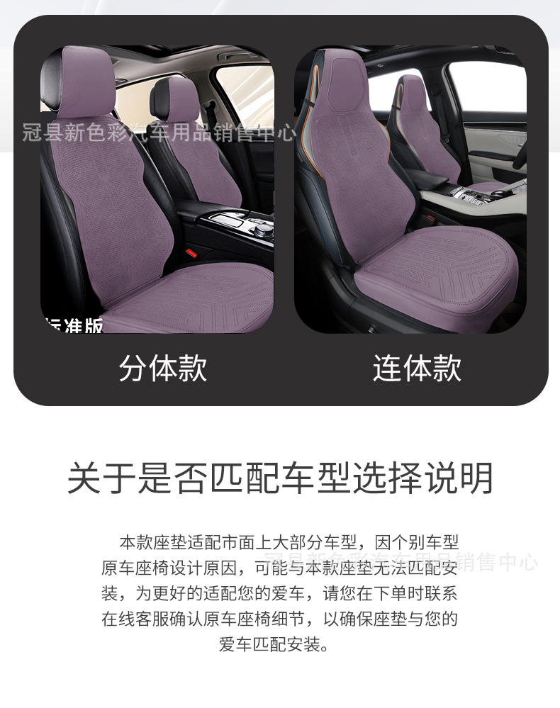New suede car seat cushion for all seasons universal small waisted breathable summer seat cushion half pack small car cushion seat cover