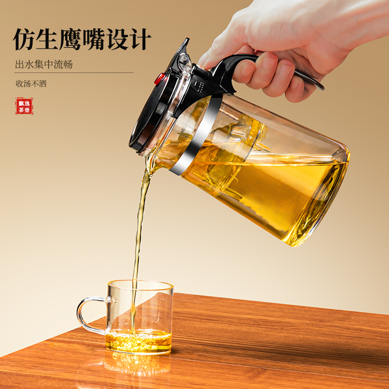批发玻璃飘逸杯泡茶壶一键过滤泡茶杯茶水分离茶壶茶具礼品杯logo|undefined
