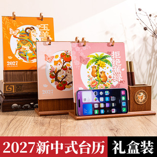 2027���¿�ľ�|�PͲ̨�v������I���ֶY�k�����[�������՚v�F؛