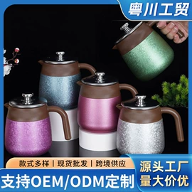 保温杯;保温壶/瓶