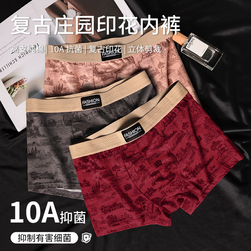 Men's French Retro Style Pure Cotton High-Quality Breathable Antibacterial Boxer Briefs with Landscape Painting Design Men's French Retro Style Pure Cotton High-Quality Breathable Antibacterial Boxer Briefs with Landscape Painting Design