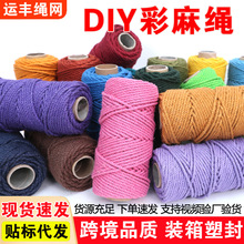 ��ɫ���K[���ֵ]4.5mm�ֹ�����diy�b��ϲ���p�@�K������