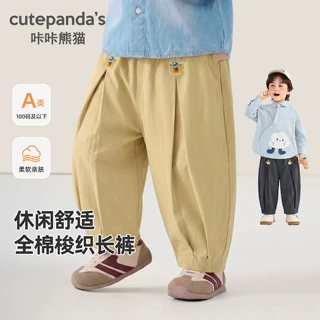 咔咔熊猫童装儿童裤子宝宝纯棉梭织裤秋装男童长裤女童秋季休闲裤