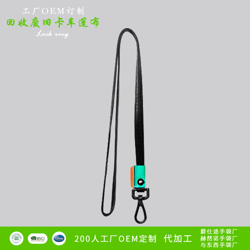 F232 Recycling Truck Tarpaulin Lock Ring Simple Key with Long Lanyard Key Chain Key Ring Processing and Customization
