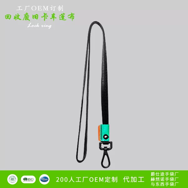 F232 Recycling Truck Tarpaulin Lock Ring Simple Key with Long Lanyard Key Chain Key Ring Processing and Customization