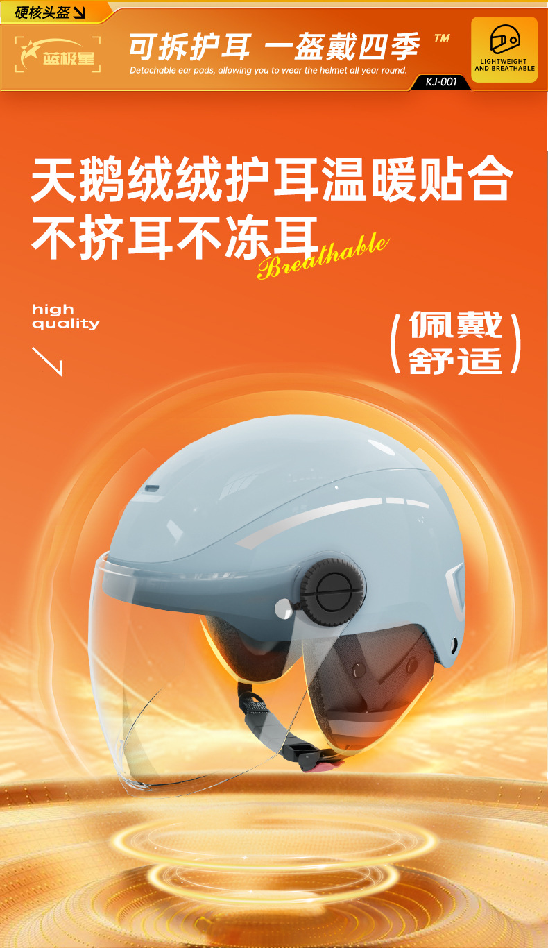Electric Vehicle Helmet 3C Certified Unisex Battery Vehicle Motorcycle Autumn and Winter Cold Protection and Warm Winter Safety Helmet