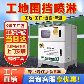 空气净化设备;工业加湿器;工程建筑机械