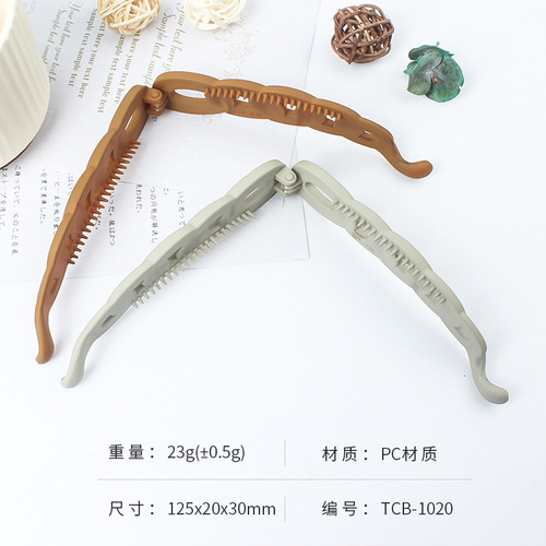 Korean style vertical banana clip, simple and fashionable commuter frosted hollow design twist clip, versatile ponytail clip for the back of the head