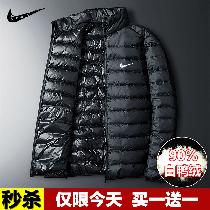A generation of hair brand light down jacket men's autumn and winter sports collar winter lovers warm white duck down
