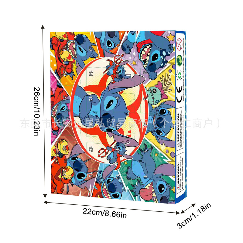 新款史迪仔星际宝贝圣诞节降临日历盲盒24个万圣节倒计时动漫盲盒|undefined
