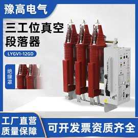 隔离开关;高压断路器;环氧树脂