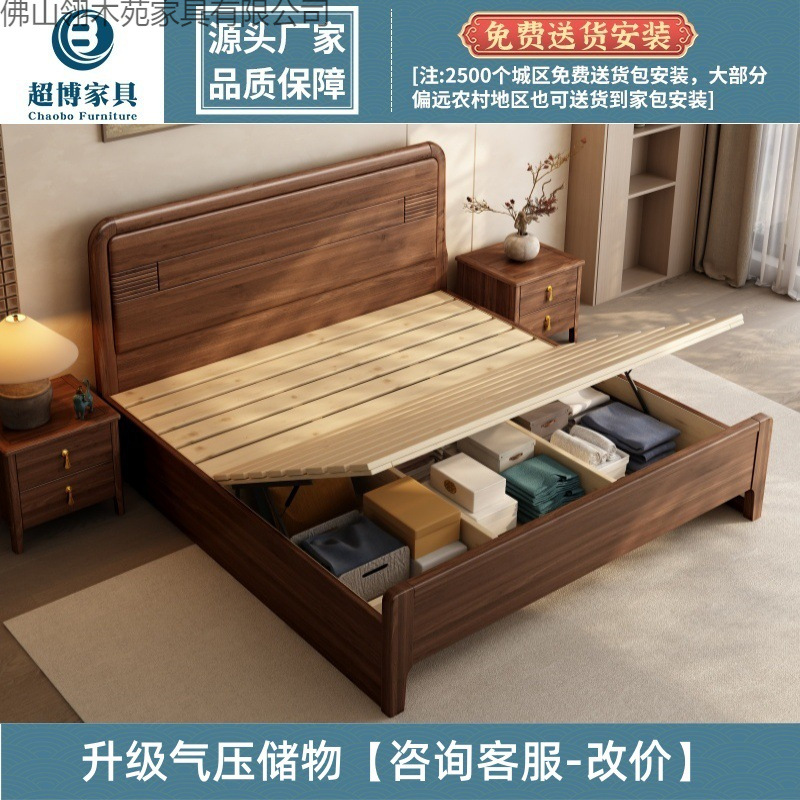 Кровать с сосновым основанием 150x200