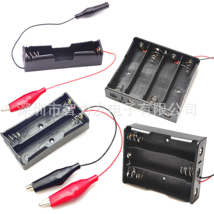 18650电池盒 1/2/3/4节 带粗线带开关带盖无盖带鳄鱼夹串联电池座
