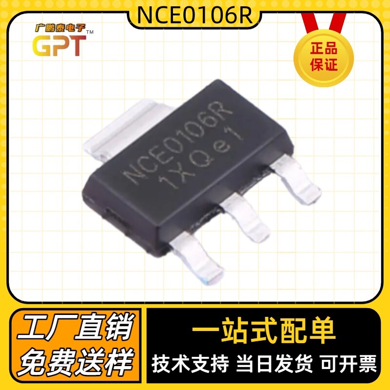Nce0106R Smd Sot-223 Original Factory Direct N-Channel Mosfet Metal Oxide Field Effect Tube