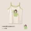 Summer girl BX327
