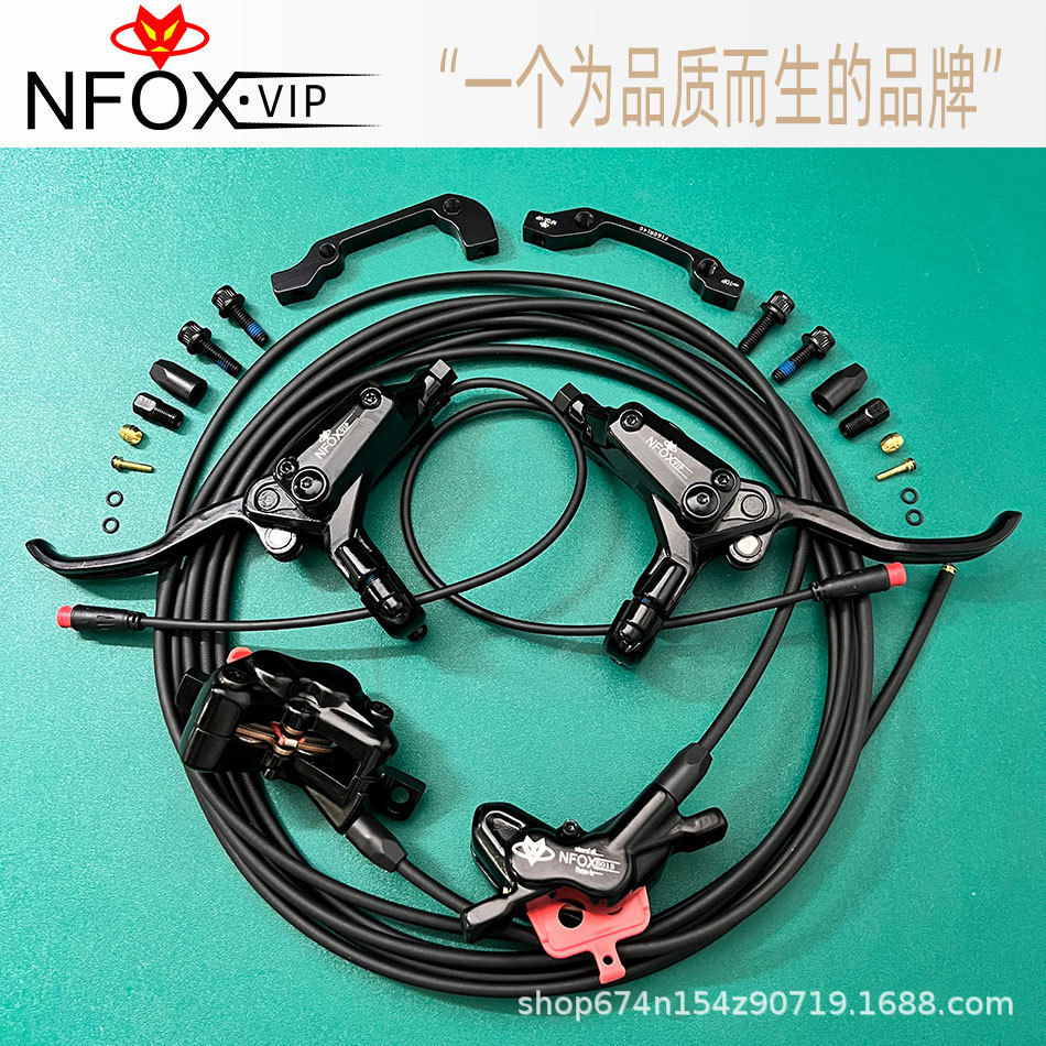 NFOX B015 [Instalación derecha] Scooter eléctrico 4 freno de aceite hidráulico de disco de pistón 140 apagado 160 disco de aceite